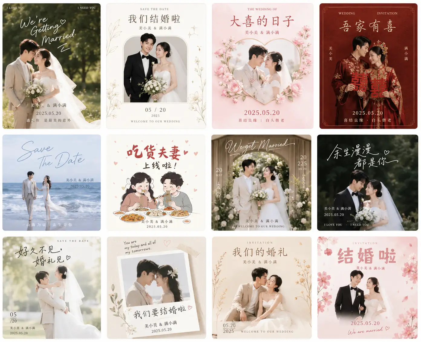awedding Banner